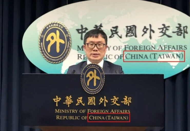 증국(대만) 표기에 대만이 지랄하는게 어이없는 이유_4.jpg