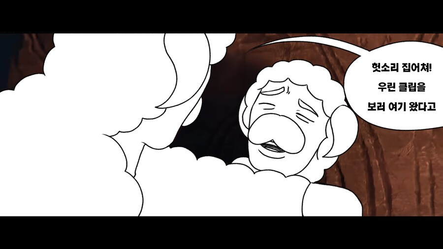 간신이 오리라 (약스압)_6.png