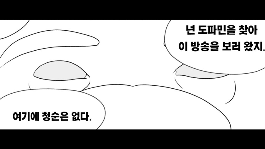 간신이 오리라 (약스압)_21.png