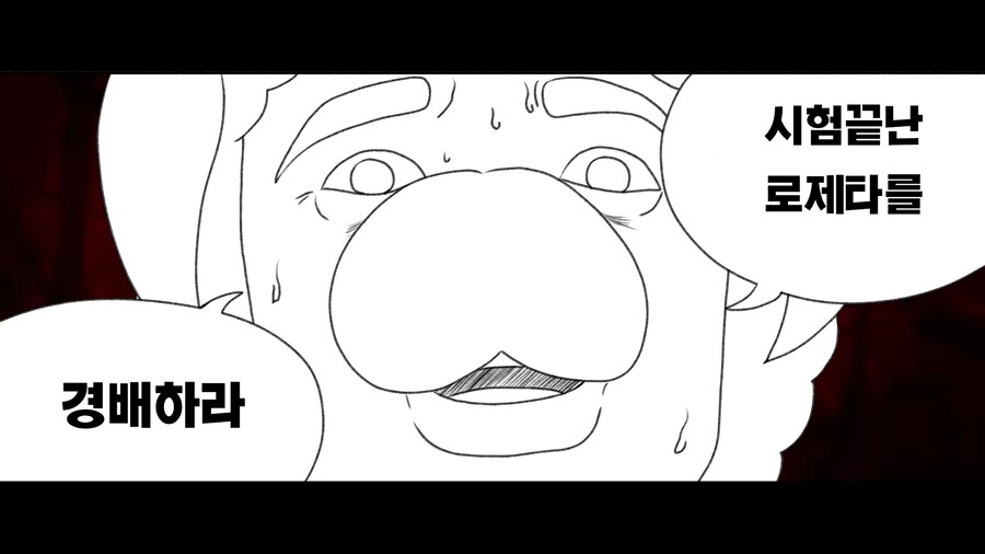 간신이 오리라 (약스압)_28.png