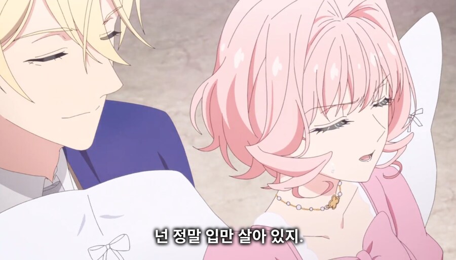 철권영애) 제1왕위 계승자라고 해서 내가 못 팰줄 알았나?_23.jpg