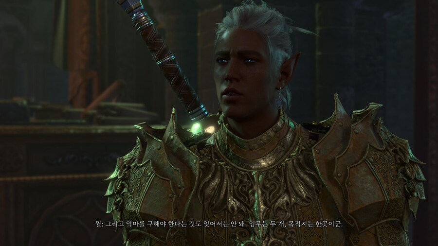 플스에서 동료 얼굴 변경하는 방법_7.jpg