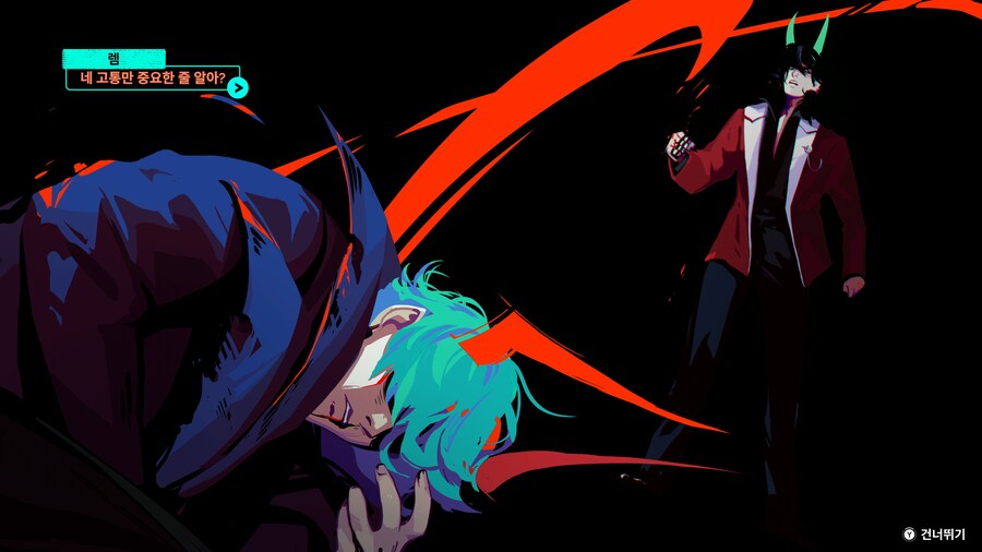 퍼제서(즈) 스크린샷(엔딩누설주의)_8.jpg