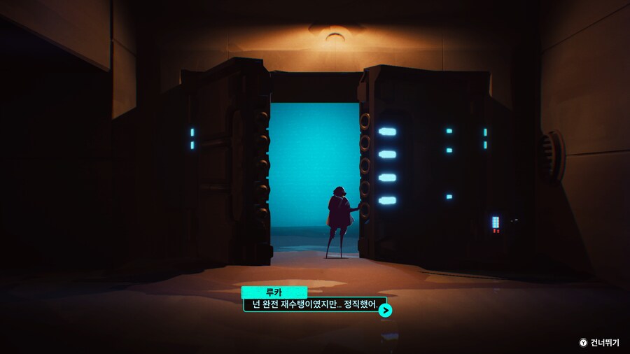 퍼제서(즈) 스크린샷(엔딩누설주의)_14.jpg