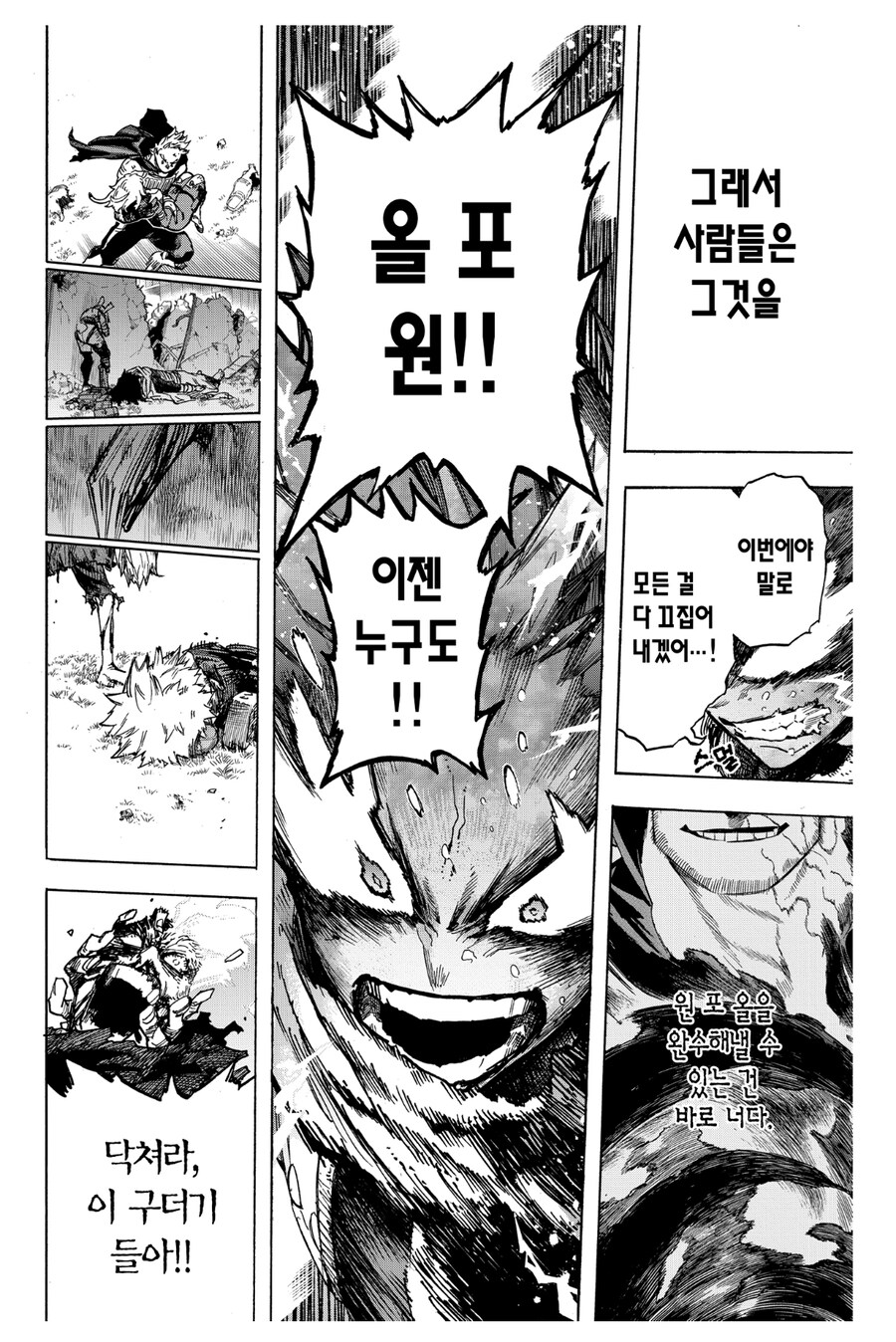 히로아카)다시봐도 너무 좋네_1.jpg