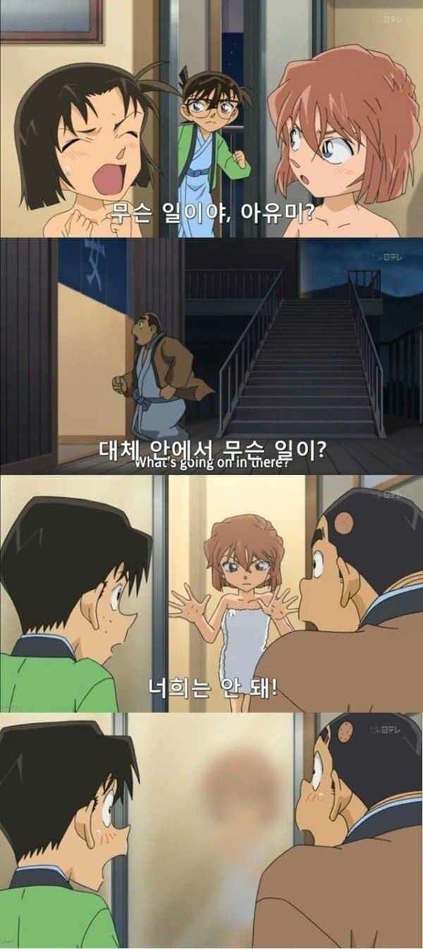 너희는 안돼.jpg_1.jpg