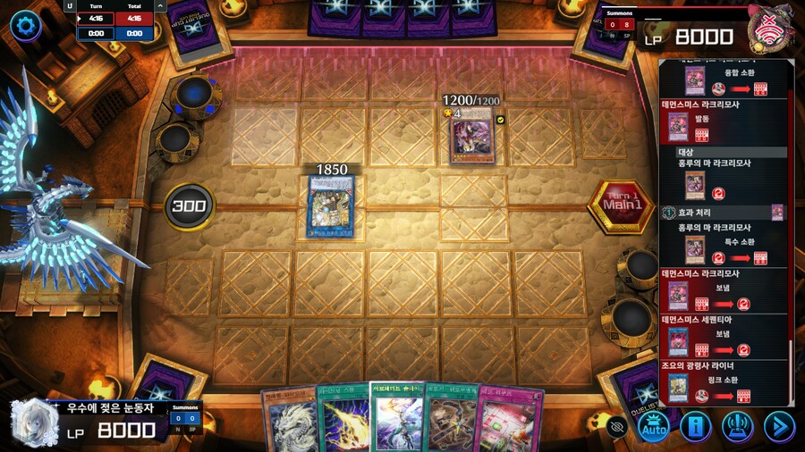 마듀) 통신장애로 인한 패배처리 기준이 참 이상해요_1.png