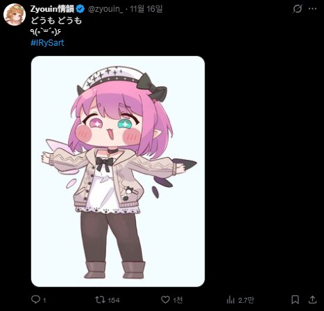 버튜버)전세계를 침식하는 트릭컬_3.png