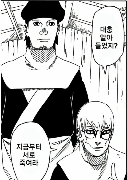 '지금부터 서로 죽여라'를 실제로 실행하는 식물_1.jpg