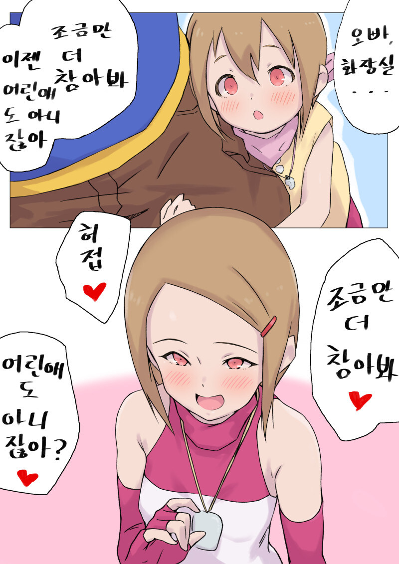 사이좋은 남매 특)_1.jpg