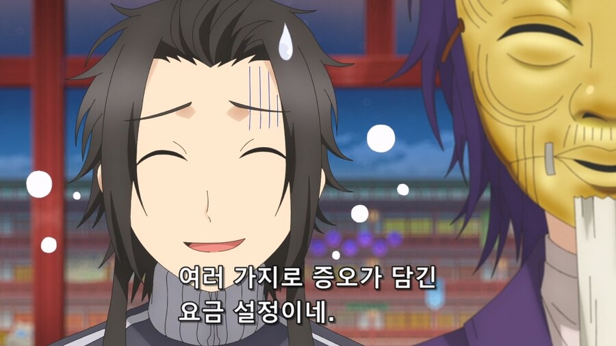 요괴학교선생) 커플특별가_12.jpg