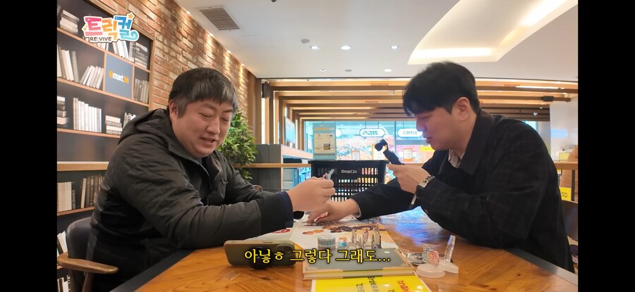 트릭컬) "아트팀은 부끄러움을 아는 사람들이다"_6.jpg