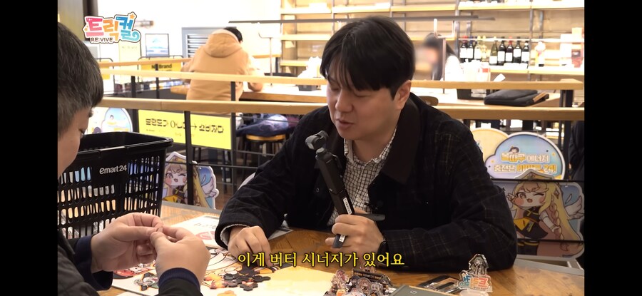 트릭컬) "아트팀은 부끄러움을 아는 사람들이다"_13.jpg