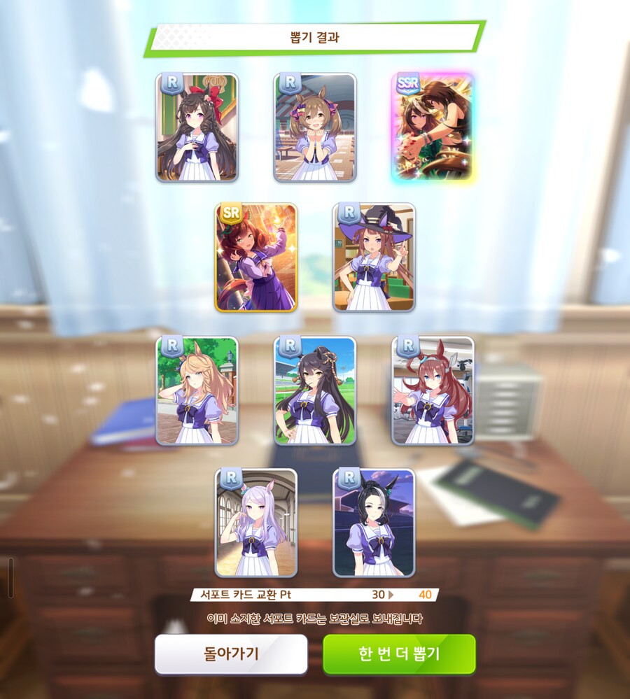 말딸)10만 쥬얼 + a 모으고 3.5 가챠 시작!_3.png