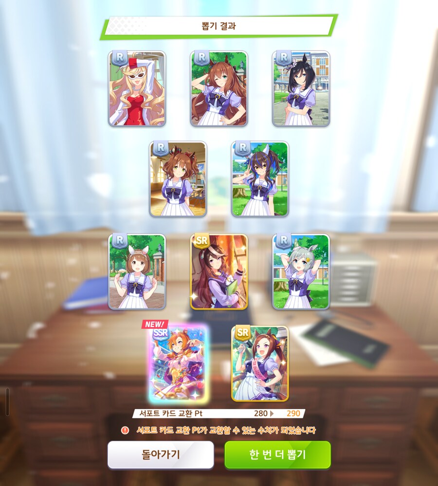 말딸)10만 쥬얼 + a 모으고 3.5 가챠 시작!_10.png