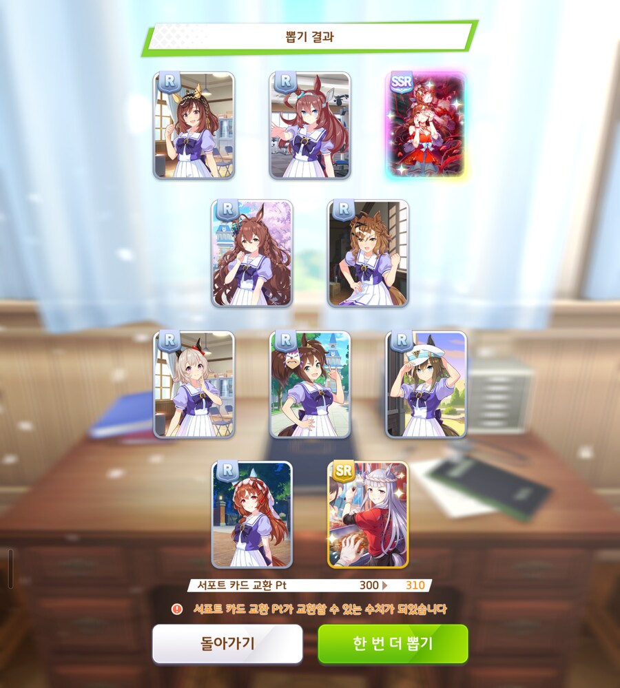 말딸)10만 쥬얼 + a 모으고 3.5 가챠 시작!_12.png