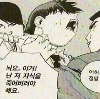남친의 오해(feat정색)_2.jpg