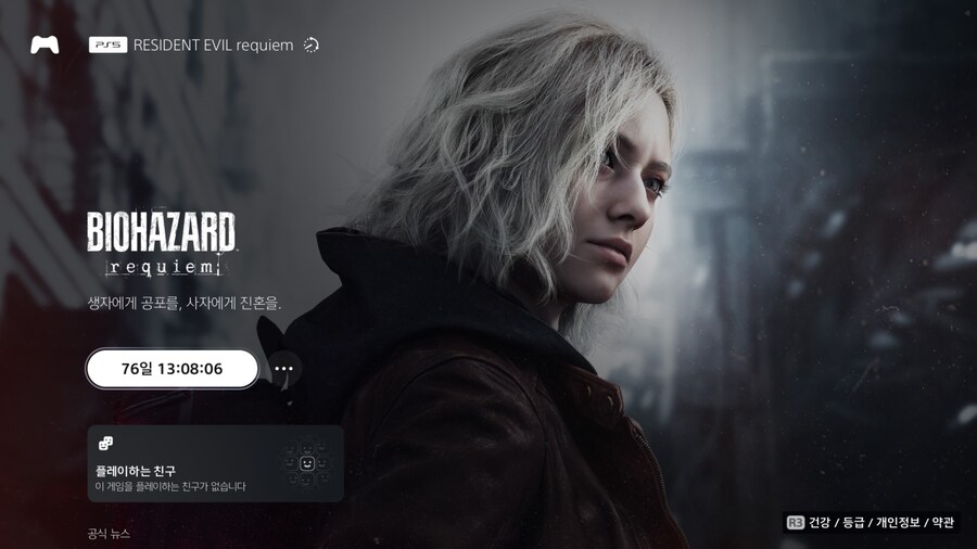 바하9(예구완)를 기둘리며 토욜밤 스블하며 블랙마요와 함께~_3.jpg