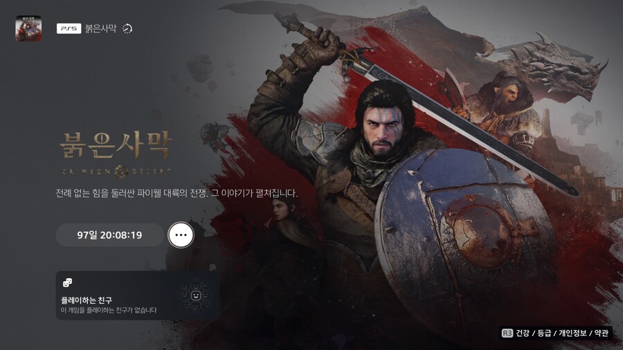 붉사(예구완)를 기둘리며 토욜밤 스블하며 블랙마요와 함께~_2.jpg