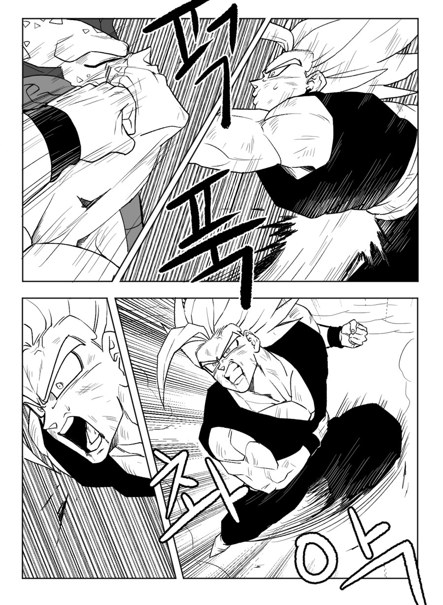 ■ 드래곤볼 어비스 ■ - 38화_9.png