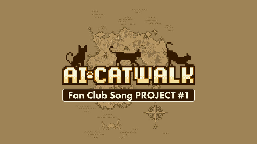 아이냐 Fan Club Song PROJECT #1_2.jpg