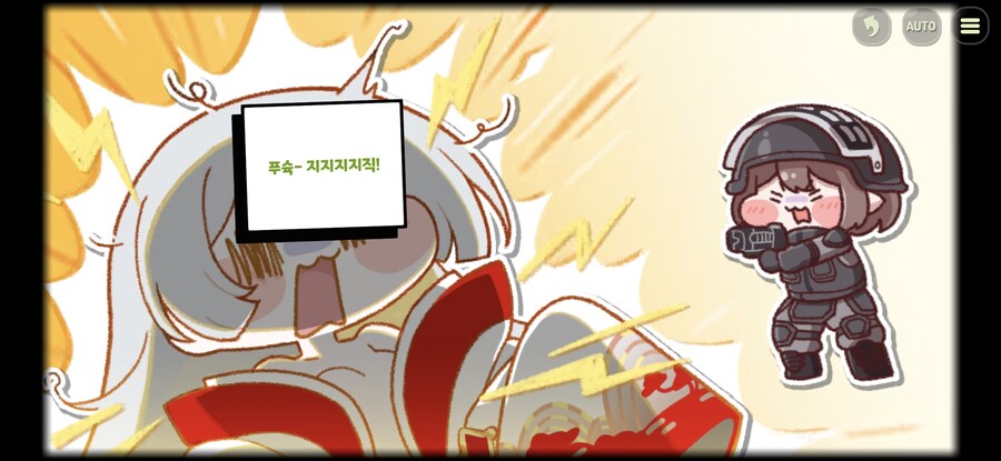 트릭컬) 최종보스들 최신 현황 요약_3.jpg