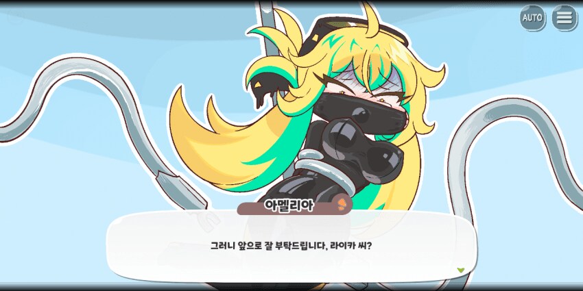 트릭컬) 최종보스들 최신 현황 요약_4.png
