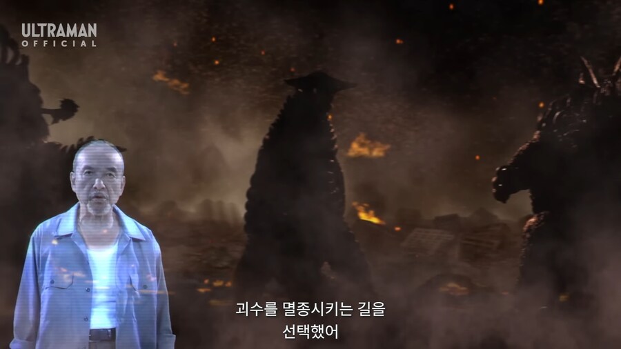 이번 울트라맨의 최종장 근황_4.jpg
