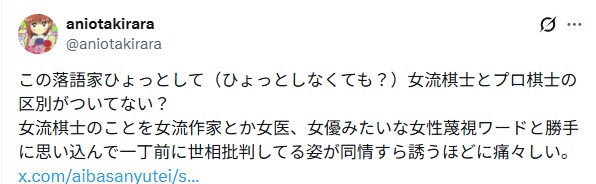 일본 장기 업계에서 '여류기사'가 가지는 의미.jpg_2.png