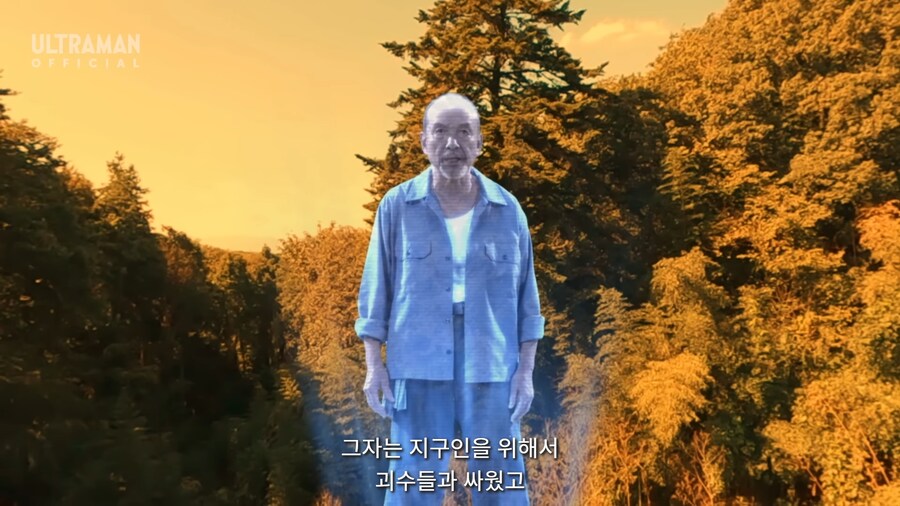 이번 울트라맨의 최종장 근황_25.jpg
