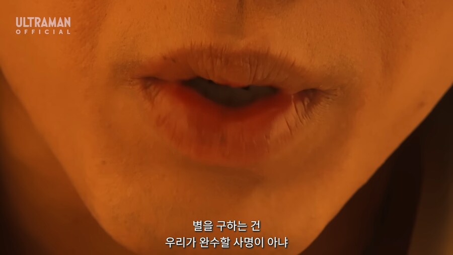 이번 울트라맨의 최종장 근황_30.jpg