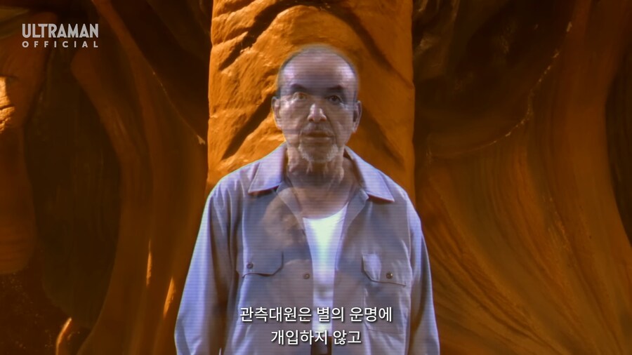 이번 울트라맨의 최종장 근황_37.jpg
