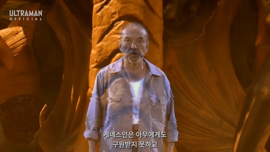 이번 울트라맨의 최종장 근황_34.jpg