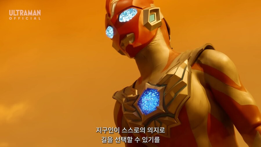 이번 울트라맨의 최종장 근황_41.jpg