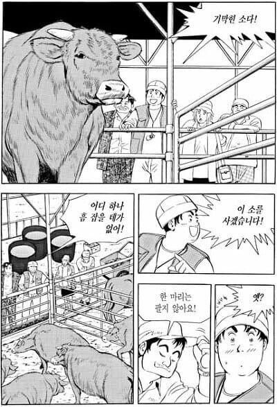 식객) 허 화백이 지적 받았다는 장면_1.jpg