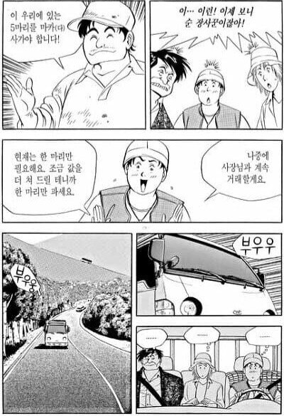 식객) 허 화백이 지적 받았다는 장면_2.jpg