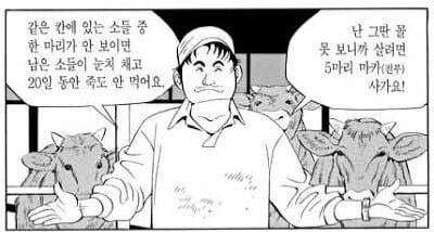 식객) 허 화백이 지적 받았다는 장면_3.jpg