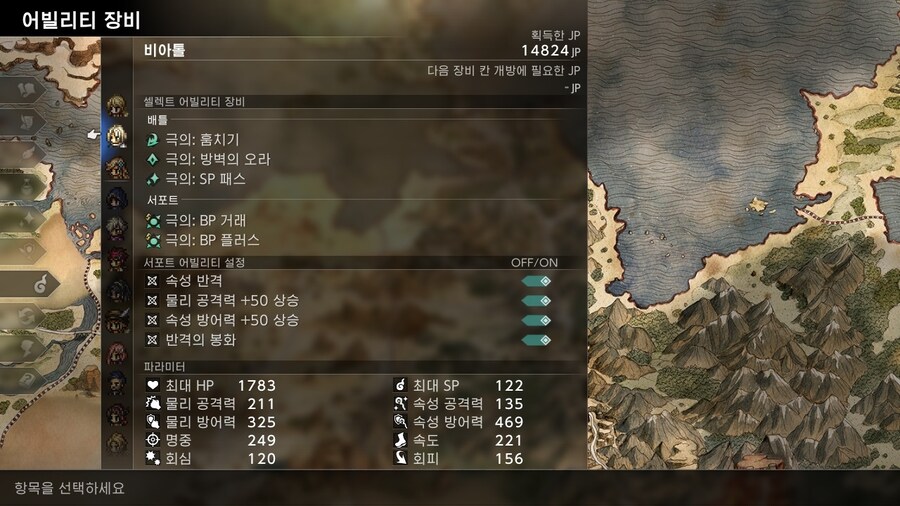 레벨 30대로 역전 무기 얻기_2.jpg