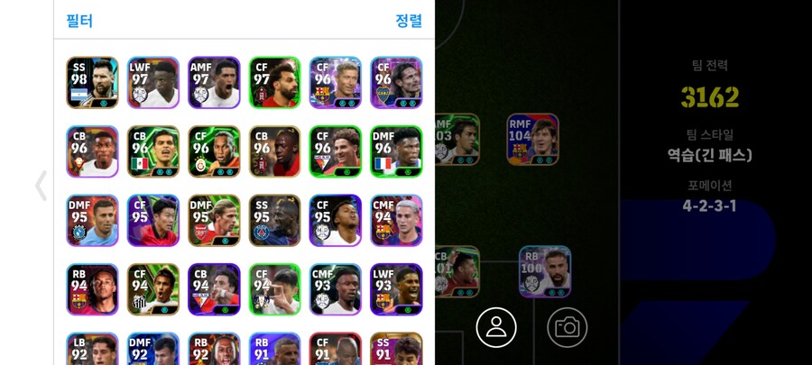 계정 교환 원해요_2.jpg