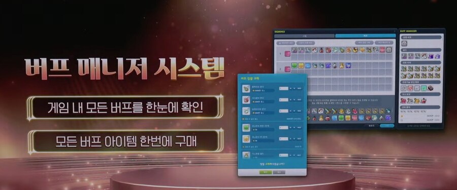 2025 메이플 CROWN 쇼케이스 총정리: 로드맵, 신규보스, 챌섭 등_36.jpg