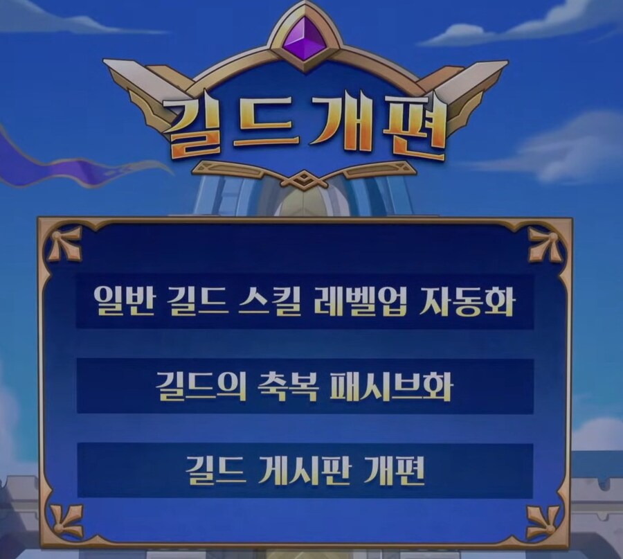 2025 메이플 CROWN 쇼케이스 총정리: 로드맵, 신규보스, 챌섭 등_45.jpg