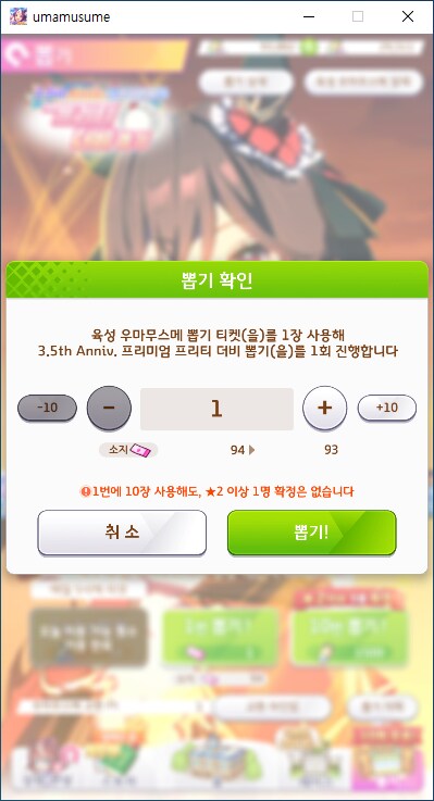 말딸) 하아......_2.png