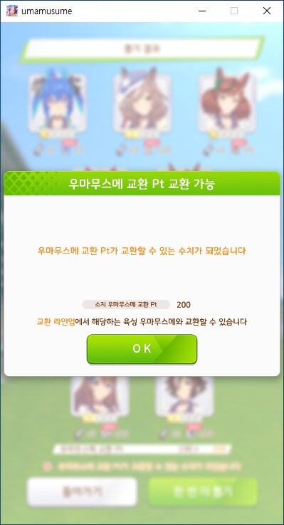 말딸) 하아......_3.png