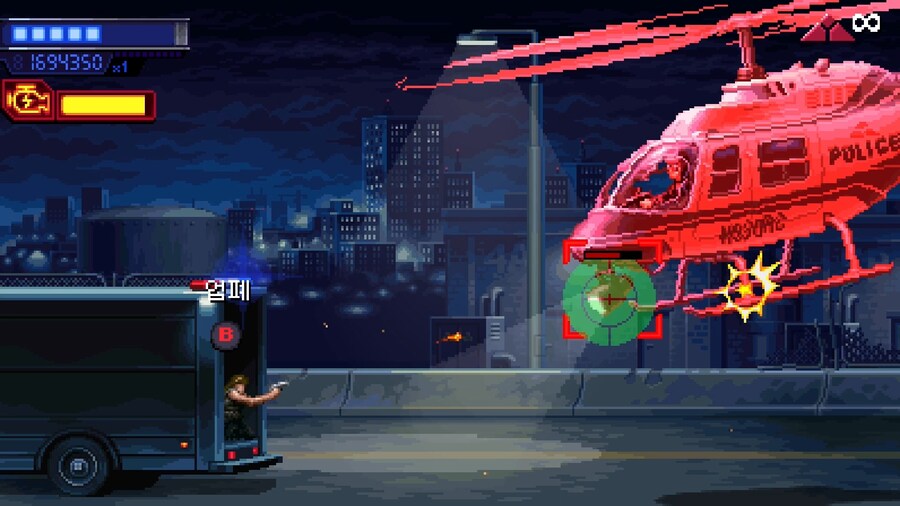 터미네이터 2D 노 페이트_20.jpg