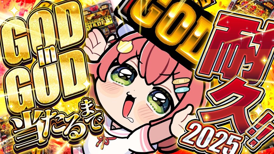 버튜버) 미코치 갓인갓 내구 방송 예고 트윗_1.jpg