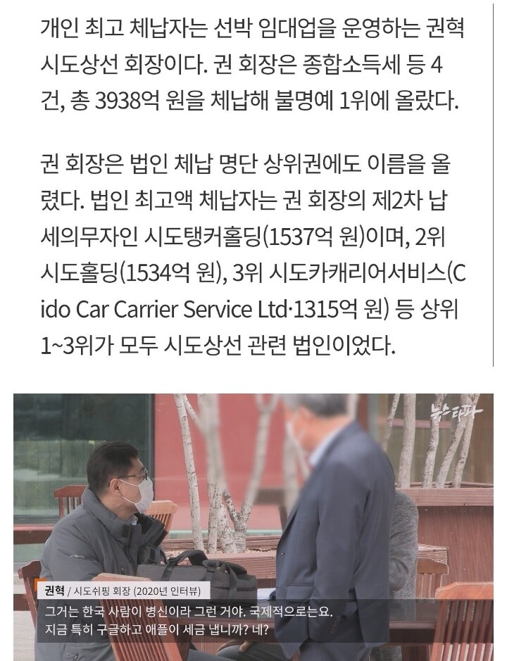 한국법 존나 사랑한다.jpg_1.jpg