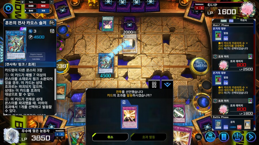 마듀) 분명... 엑조디아인데..._2.png