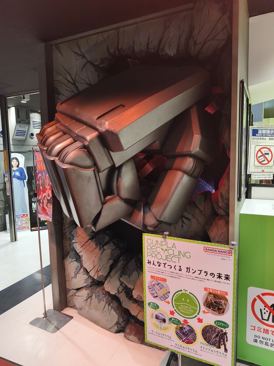 덴덴타운 볼게 많네요_14.jpg