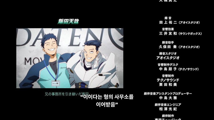 히로아카) 애니 마지막화에 추가된 8년 후 A반 애들 근황_14.png