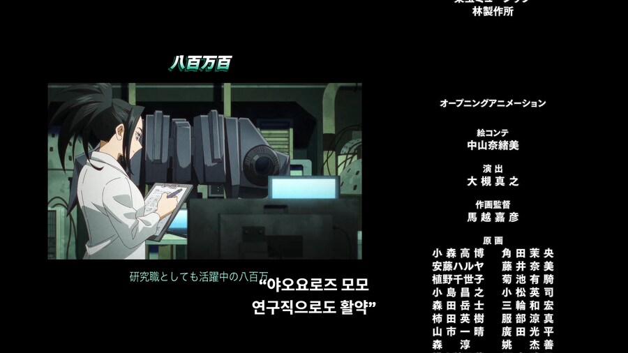 히로아카) 애니 마지막화에 추가된 8년 후 A반 애들 근황_16.png